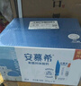 伊利【新鲜日期】安慕希希腊风味早餐酸奶原味205g*16盒 年货礼盒装 实拍图