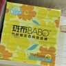 斑布(BABO)抽纸面巾纸 原生竹浆纸 可湿水抽纸纸巾天然无香 3层 100抽*30包 实拍图