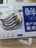 鲜京采 鲜冻大号黑虎虾 去冰净重2斤 31-40只/盒 斑节对虾 实拍图