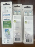 飞利浦（PHILIPS）电动牙刷头 钻石亮白型牙刷头 适配HX9352HX9362HX9332HX9372 3支 装钻石亮白HX6063/67白色 实拍图