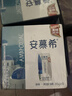 伊利安慕希希腊风味常温酸奶经典原味整箱生牛乳牛奶乳品营养早餐礼盒 【礼盒装】原味升级装205gx12盒11月产 实拍图
