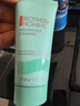 碧欧泉男士水动力洁面膏 40ml（体验装） 深澈净油清爽到位 实拍图