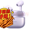 vivo TWS 5 微薰紫 60dB深海智慧降噪 跨生态无缝三连接 蓝牙耳机 S50搭配耳机 实拍图
