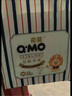 奇莫Q-MO皇家至柔纸尿裤M26片(6-11kg)尿不湿中号超薄透气超能吸 实拍图