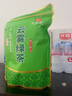 印象堂茶叶 2025新茶一级云雾绿茶浓香袋装500g自己喝茶礼品 实拍图