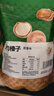 每果时光原味开口大榛子薄壳即食大颗新货干果坚果炒货零食特产量贩无添加 1斤【0添加榛子】500g*1包 实拍图