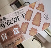 陕拾叁 浪浪西安饼干特产零食礼盒大礼包曲奇点心糕点 225g*盒年货礼盒 浪浪西安盲盒75g 实拍图