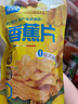 晒果果进口香蕉干脆片薄片酥脆水果干宿舍休闲零食 焦糖味香蕉片酥脆60g 实拍图