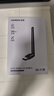 绿联USB无线网卡WiFi6 智能免驱AX300 无线WiFi接收器台式机专用电脑无线网 笔记本网络接收器外置天线 实拍图