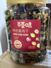 百草味四色葡萄干500g罐装新疆吐鲁番特产原料免洗大果干蜜饯零食 实拍图