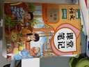 2026斗半匠课堂笔记三年级下册语文人教版黄冈学霸笔记随堂笔记同步教材全解小学生课前预习课后复习辅导书 实拍图