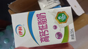 伊利高钙低脂牛奶 250ml*21盒 加25%钙 早餐伴侣 年货礼盒装 实拍图