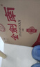 剑南春金剑南 名典五星 52度 500ml*6瓶 整箱装 浓香型白酒 年货送礼 实拍图