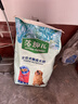 麦富迪狗粮 藻趣儿狗粮成犬粮牛肉螺旋藻 均衡营养15kg/30斤 实拍图