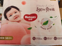 好奇（Huggies）铂金装小桃裤纸尿裤NB84片(5kg以下)尿不湿【透爽散热】 实拍图