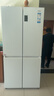 海尔（Haier）「家宴系列」539L十字门母婴冰箱黑金净化抗菌一级变温风冷无霜大容量BCD-539WGHTDEDWVU1国家补贴 实拍图