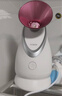 金稻 蒸脸仪喷雾补水仪蒸汽机冷热加湿器冷热喷面膜搭档冷热一体水箱200ml美容仪KD232礼物情人节礼物 实拍图