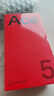 一加 Ace 5 12GB+256GB 引力钛 oppo 国家补贴 第三代骁龙 8 风驰游戏内核 冰川电池 游戏AI智能5G手机 实拍图