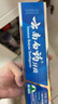 云南白药经典系列牙膏 健齿护龈改善牙龈问题 清新口气留兰香型牙膏180g 实拍图