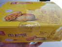 友臣肉松饼 原味495g 早餐夜宵 糕点点心 饼干蛋糕面包 休闲零食 年货 实拍图