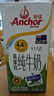 安佳（Anchor）4.4g原生高钙高蛋白全脂纯牛奶1L*12盒 新西兰进口草饲牛奶 实拍图