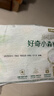 好奇（Huggies）小森林试用装尿不湿心钻纸尿裤NB4片 实拍图