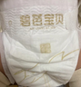 碧芭宝贝大鱼海棠纸尿裤XL32片(12-17kg)尿不湿 干爽透气大吸量 秋冬不闷 实拍图