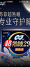 苏菲超熟睡柔棉感夜用卫生巾29cm15片量多防漏干爽姨妈巾自营官方旗舰 实拍图