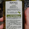 丝蕴（syoss）洗发水角鲨烷水润顺滑洗发露420ml 补水改善毛躁无硅油洗头膏 实拍图
