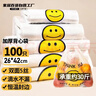 骄阳红 加厚背心袋购物袋 5丝 26*42cm 100只 PE材质 防水耐磨 透明双面 实拍图
