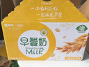 蒙牛澳洲燕麦谷粒多多早餐奶 211g*12盒 年货礼盒 实拍图