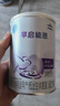 雀巢早启能恩 特殊医学用途早产 低出生体重婴儿配方食品 400g 实拍图