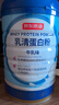 京东京造 乳清蛋白粉600g 超99%乳清蛋白成人中老年人免疫 年货节 实拍图