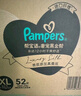 帮宝适【新生儿顶配】黑金帮纸尿裤添加真蚕丝 婴儿超薄透气尿不湿尿片 【超值】XL52片(12-17kg) 常规款 实拍图