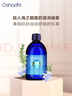Oshadhi德国O家马鞭草酮迷迭香纯露500ml爽肤水湿敷水护肤水控油生日礼物 实拍图