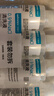 稳健医用生理盐水清洗液100ml*5瓶0.9%氯化钠冲洗液湿敷OK镜冲洗 实拍图