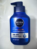 妮维雅（NIVEA）男士温和清洁水活畅透精华洁面乳150g 洗面奶洗后不紧绷新年礼物 实拍图