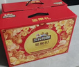 三只松鼠坚果零食礼盒1621g/10件 零食礼包年货节炒货春节送礼夏威夷果 实拍图