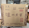 泸州老窖 六年窖头曲淡雅 浓香型白酒 42度500ml*6整箱 实拍图