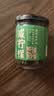 云山半港式咸柠檬250g 咸柠七柠乐饮品潮汕特产盐柠檬煲汤配料茶餐厅 实拍图
