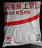 红豆保暖内衣男加绒加厚雪尼尔提花防寒条纹秋衣秋裤 跃动黑 实拍图