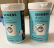 西门子（SIEMENS）洗衣机清洁剂滚筒专用清洗剂强力杀菌除垢剂洗衣机槽官方洗涤剂 洗衣机清洁剂X3瓶装 实拍图