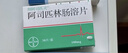 安速日本原装进口 蟑螂屋5枚 蟑螂药家用杀蟑灭蟑灭小强 婴宠无忧 实拍图