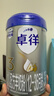 爱他美（Aptamil）卓徉3段 幼儿配方羊奶粉（12-36月龄） 800克g*1罐 实拍图