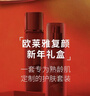 欧莱雅[李冰冰推荐]复颜洁面水乳新年礼盒套装补水护肤化妆品女神节礼物 实拍图