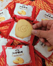 江中猴姑0糖无糖猴头菇饼干年货礼盒960g养胃低GI中老年人早餐休闲零食 实拍图