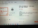 微软（Microsoft）365 1年盒装版 Office365 Word/Excel/PPT M365个人版 5设备同享 实拍图