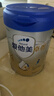 爱他美（Aptamil）新老国标随机 卓傲儿童奶粉配方调制乳粉(3-6岁)800g【优量DHA】  实拍图