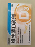星鲨维生素D滴剂 30粒d3儿童1-3岁婴幼儿0-1岁成人补钙3-12岁促钙吸收京东自营大药房全年龄段可用 实拍图