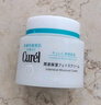 珂润（Curel）保湿滋润乳霜70g 加量装面霜保湿霜敏感肌适用成毅代言新年礼物 实拍图